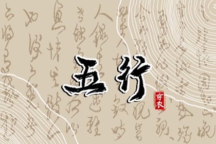 万年历在线查询|万年历黄道吉日查|老皇历万年历
