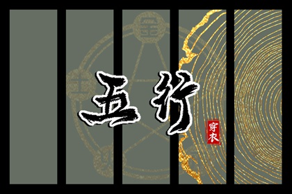 老黄历万年历黄道吉日吉时查询|黄历年黄道吉日查询|黄道吉日查询网